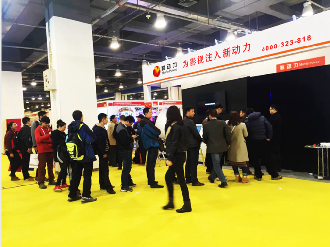 ultime notizie sull'azienda Expo internazionale 2016 dell'attrezzatura di divertimento della Cina (Pechino)  0