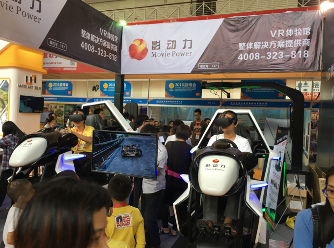 ultime notizie sull'azienda La vettura da corsa di potere VR di film ha attirato l'attenzione di media sui giochi della Cina & sulla fiera internazionali 2016 di divertimento  1