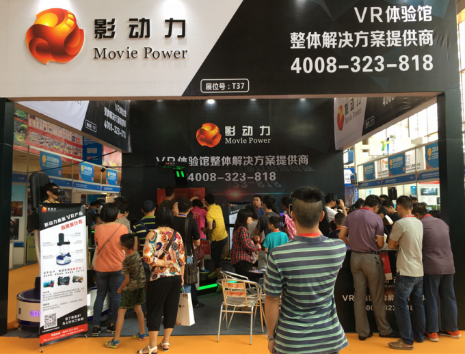 ultime notizie sull'azienda La vettura da corsa di potere VR di film ha attirato l'attenzione di media sui giochi della Cina & sulla fiera internazionali 2016 di divertimento  2