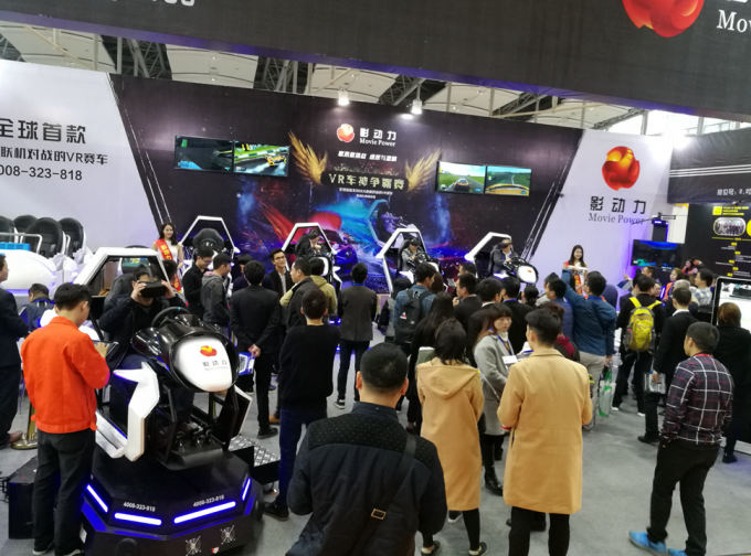 ultime notizie sull'azienda Simulatore del vr di potere di film l'Expo nel 2017 dell'Asia più popolare di divertimento & delle attrazioni  0