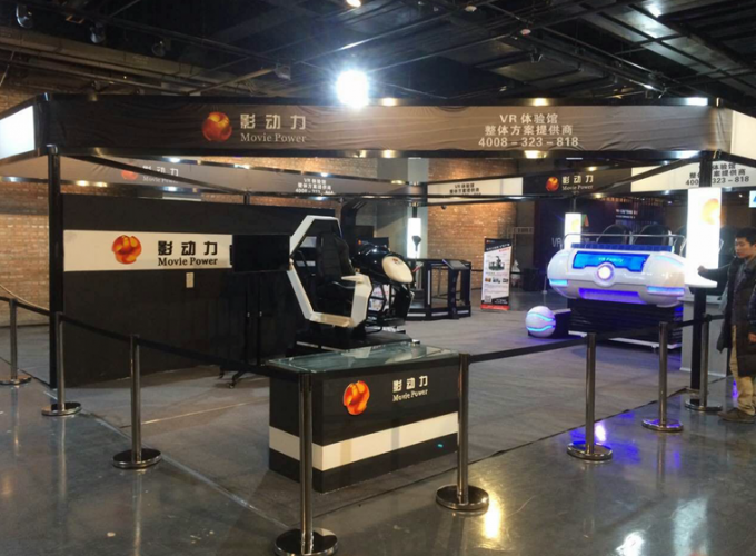 ultime notizie sull'azienda Nella manifestazione di Datong, il simulatore del VR del potere di film, molta gente non può smesso di giocare!  3